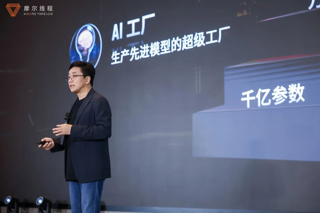 浙大网新：公司为摩尔线程代理商 该业务体量较小