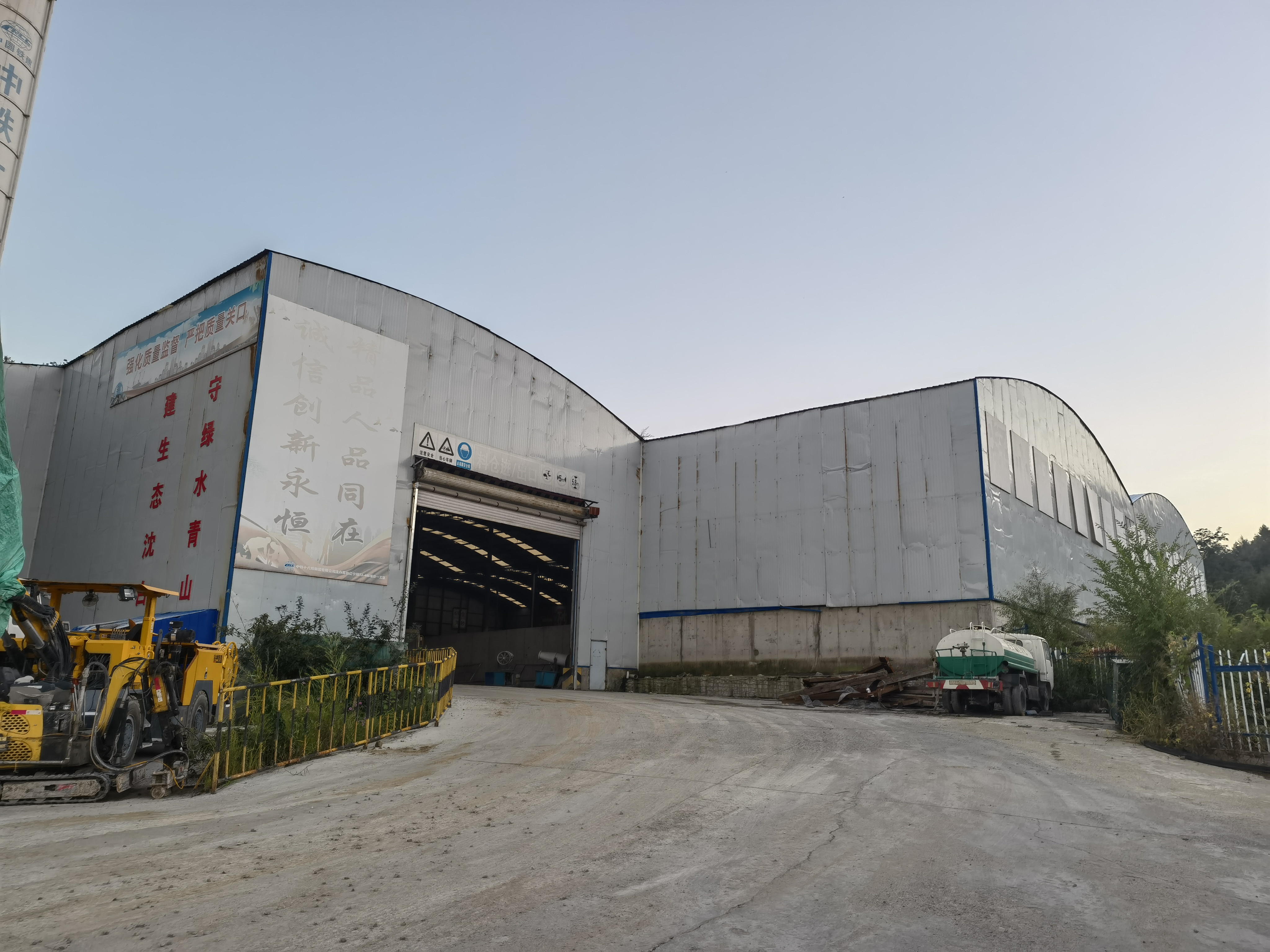 中国中铁等新设辽宁秦沈二期高速公路公司
