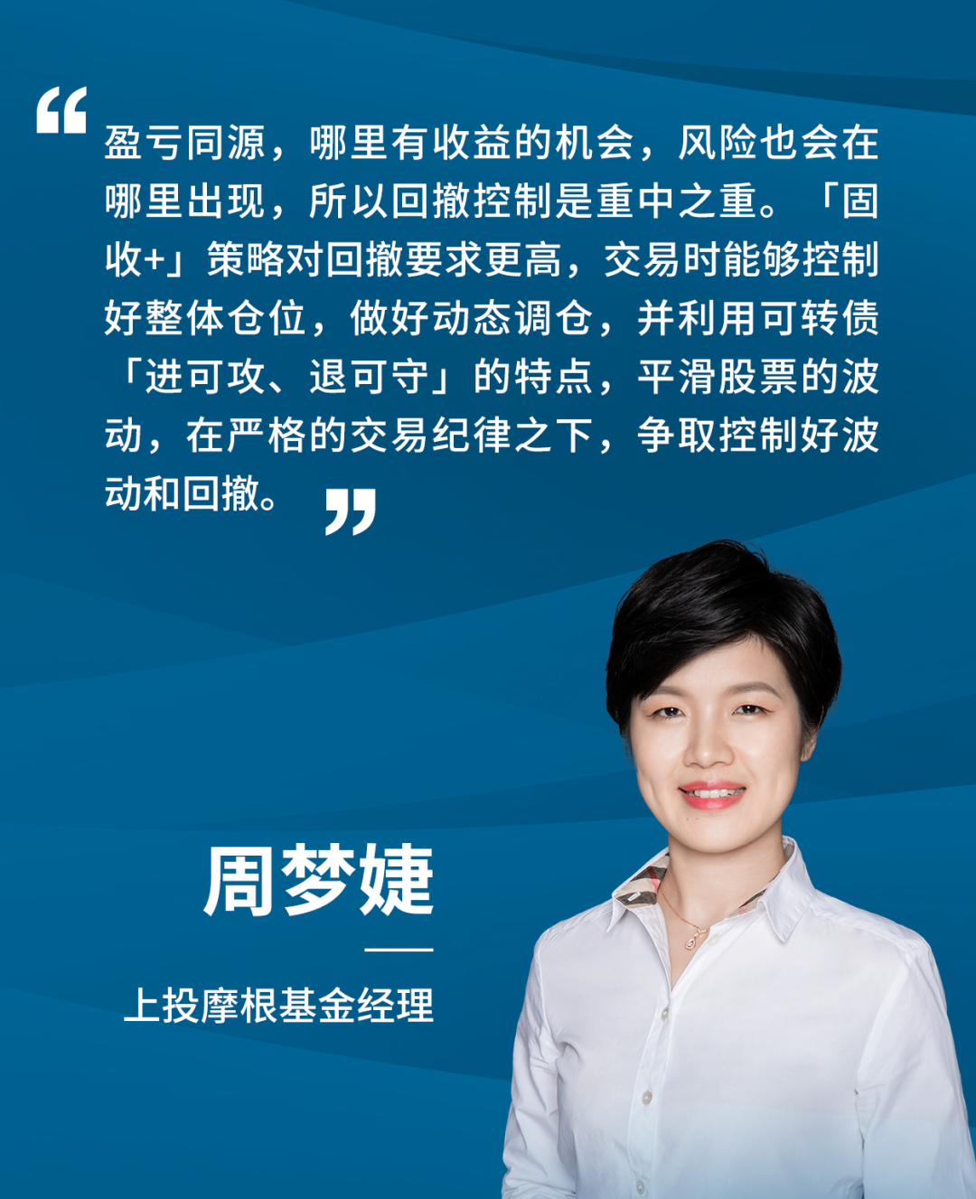 方正富邦基金固收投资部：加征关税超预期 短期利好债市