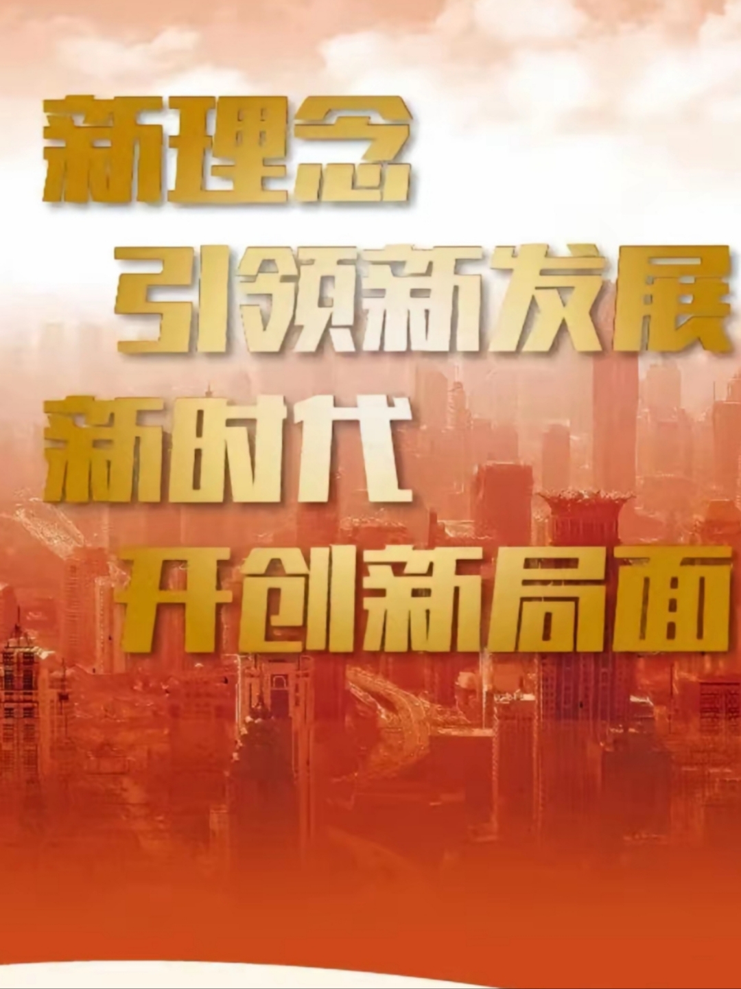 政策宽松叠加自主可控可有效抵御外围冲击，关注兴业上证180ETF（530680）布局中国核心资产