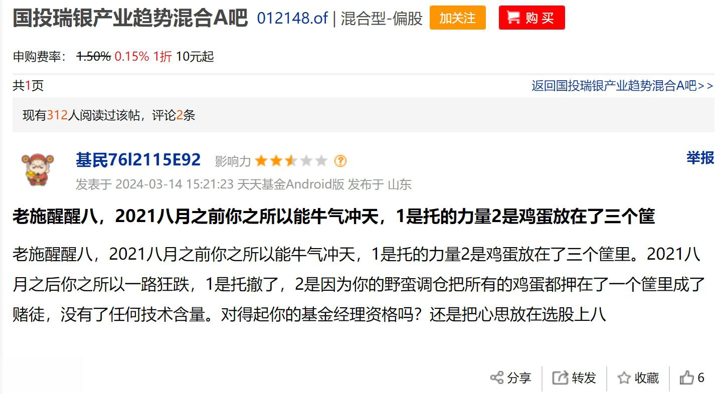 规模过小!多只基金提示清盘风险