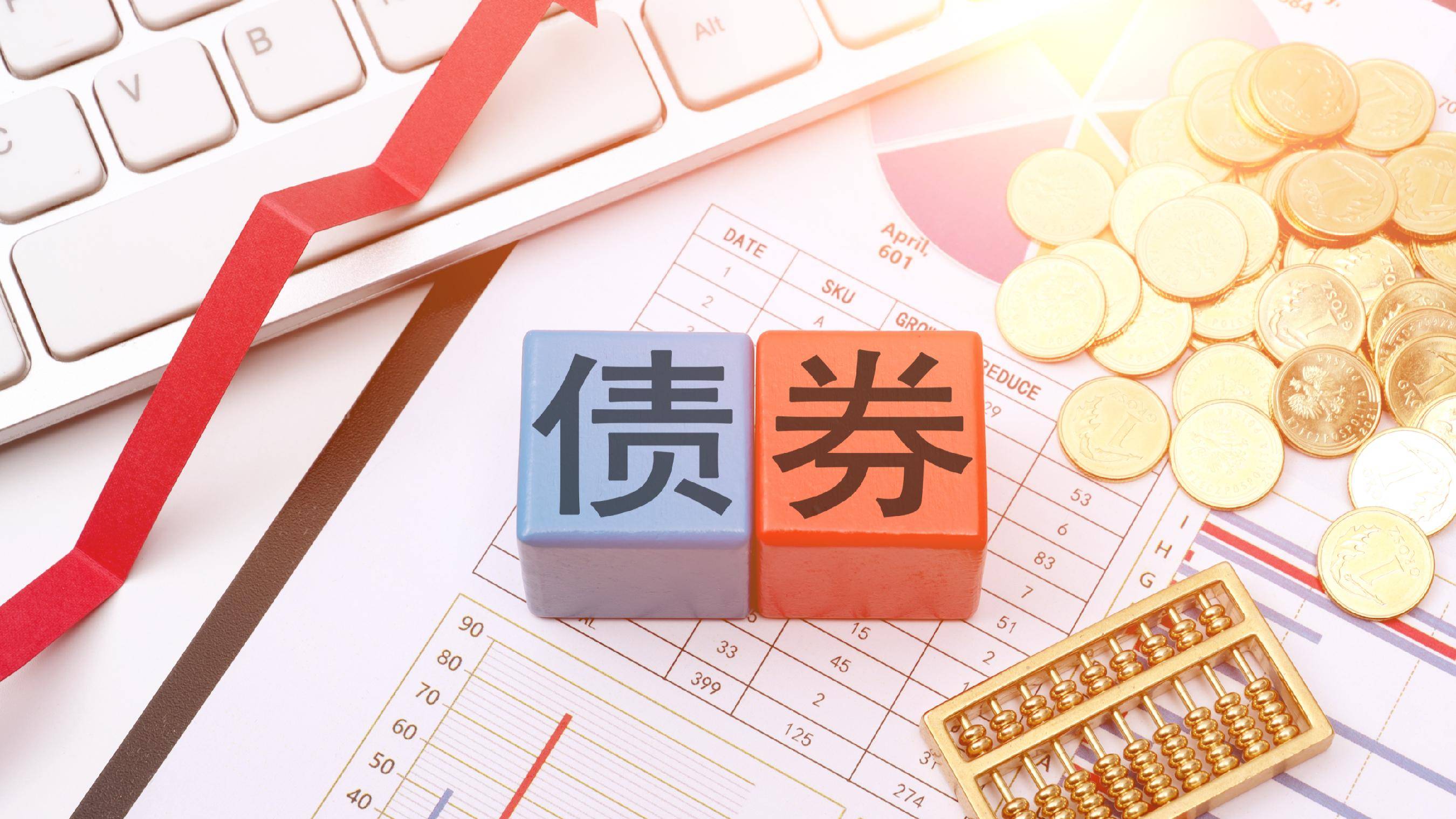 首只！外资借道公募REITs布局中国