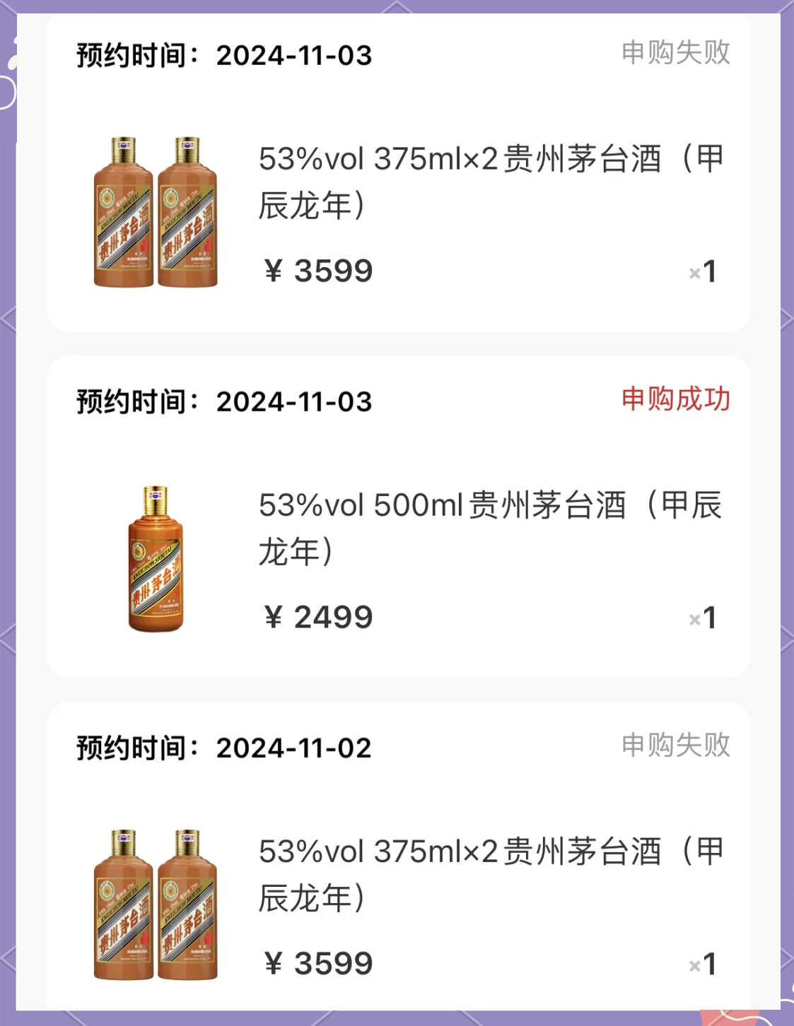 7年年化收益超15%，百亿基金经理宝盈杨思亮大幅提升仓位：增持白酒、互联网，茅台重回第一大重仓