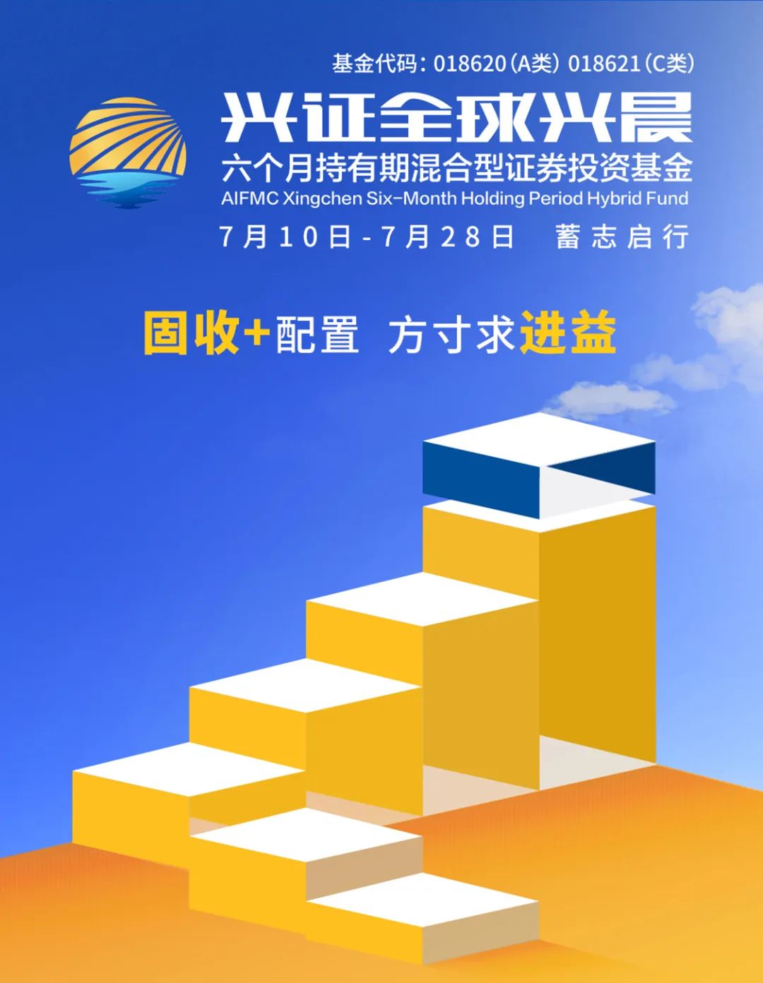 方正富邦基金固收团队：产品线全布局 做低波动的长期主义者