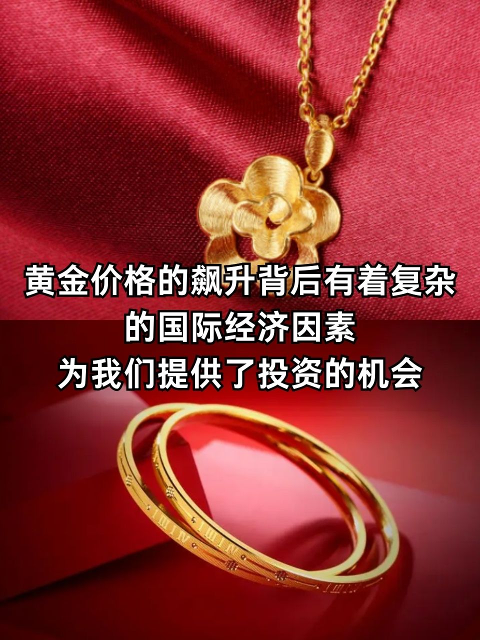 QDII一季报曝光！“小众”市场投资机会怎么看？