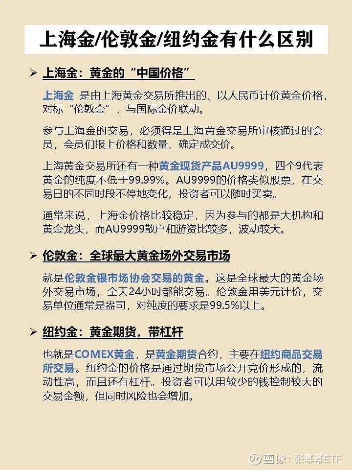 易方达基金在ETF市场干了这件大事