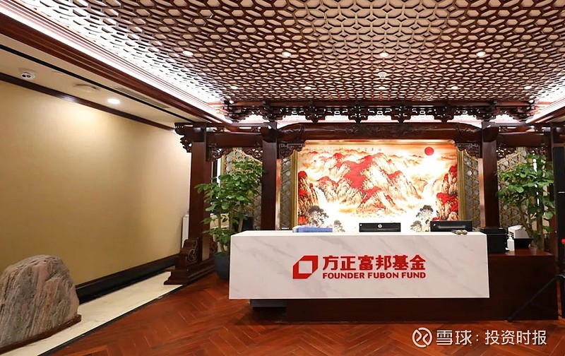 方正富邦基金董事长退休离任