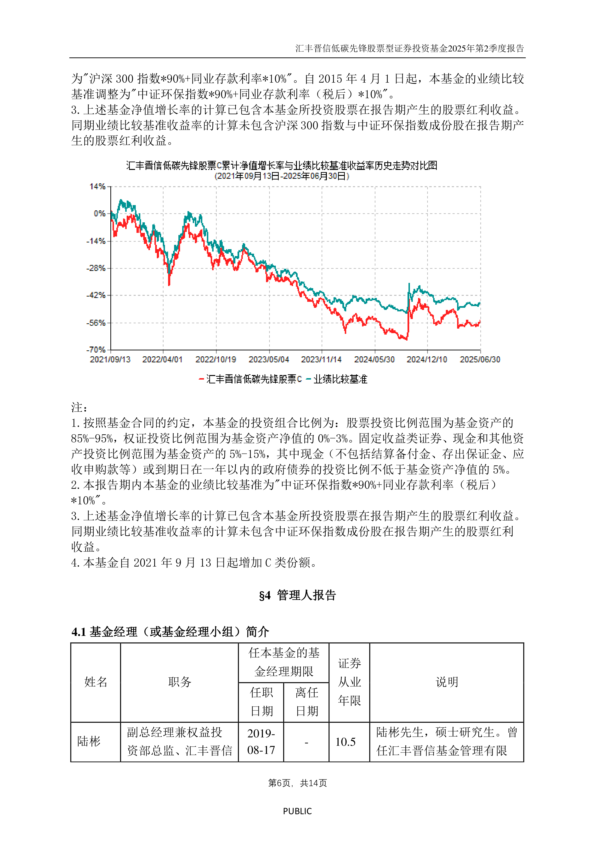 方正富邦：5月关键金融数据出炉，CPI、PPI下降，债市迎来哪些机会？