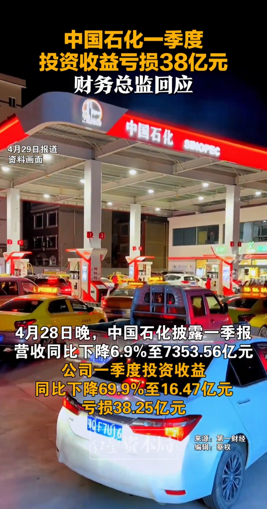 +185.3亿元！场外衍生品业务规模大增，原因是？