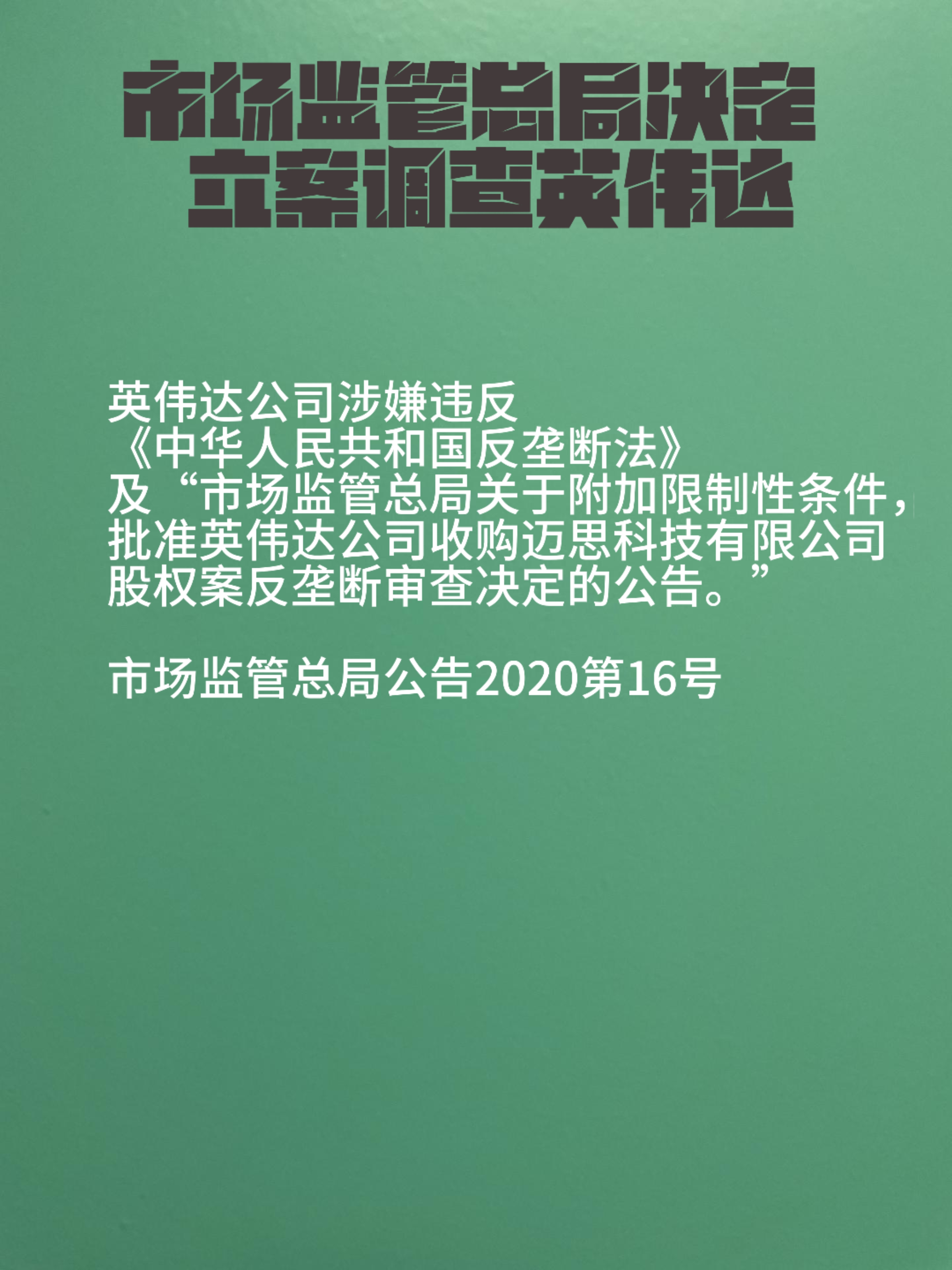 如约建仓英伟达，段永平120亿美元最新持仓披露：买入英伟达已收获回报，但纠结10年后会不会被替代