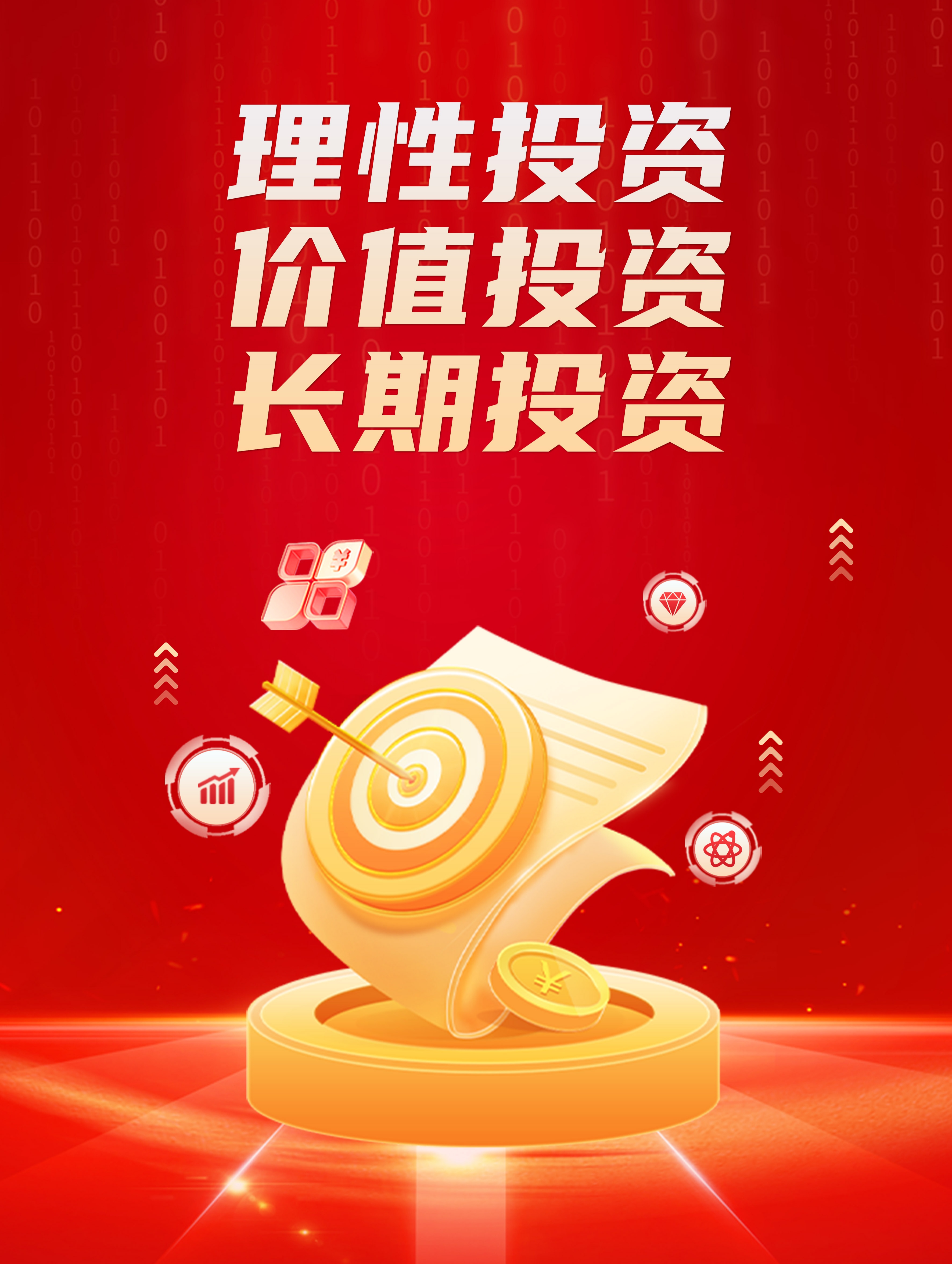 兴业基金:中东局势缓和催化A股放量上行,关注兴业上证180ETF(530680)配置机会