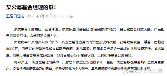 最高浮盈177%！上半年公募豪掷109亿参与定增