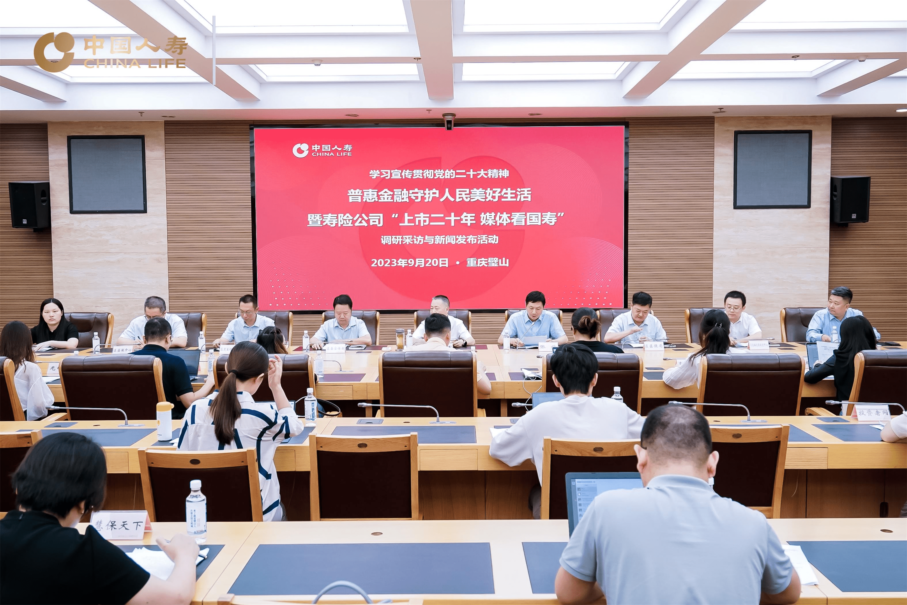 华夏基金：以《行动方案》为纲，提高对各类中长期资金的服务能力