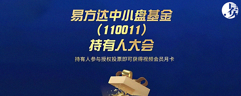 全球负责任投资大会在巴西召开 易方达基金与海外机构共商可持续经济解决方案
