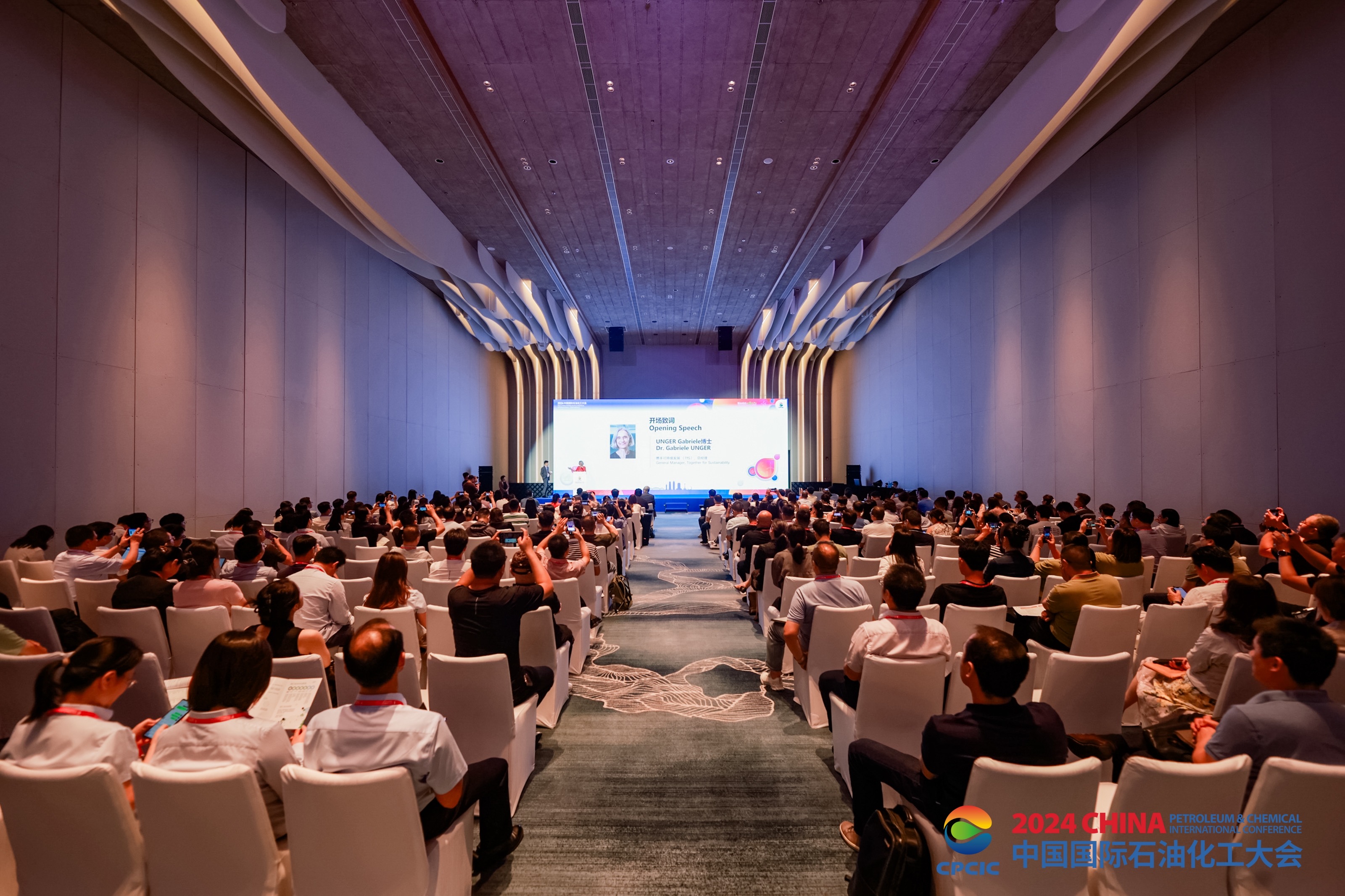 全球负责任投资大会在巴西召开 易方达基金与海外机构共商可持续经济解决方案