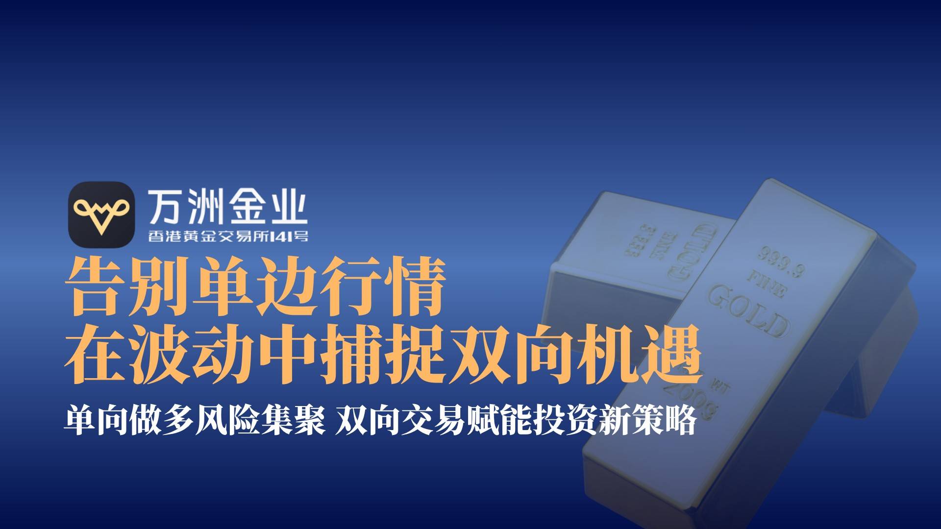 兴业基金:美联储降息预期波动带来港股布局良机,关注中证港股通互联网指数配置价值
