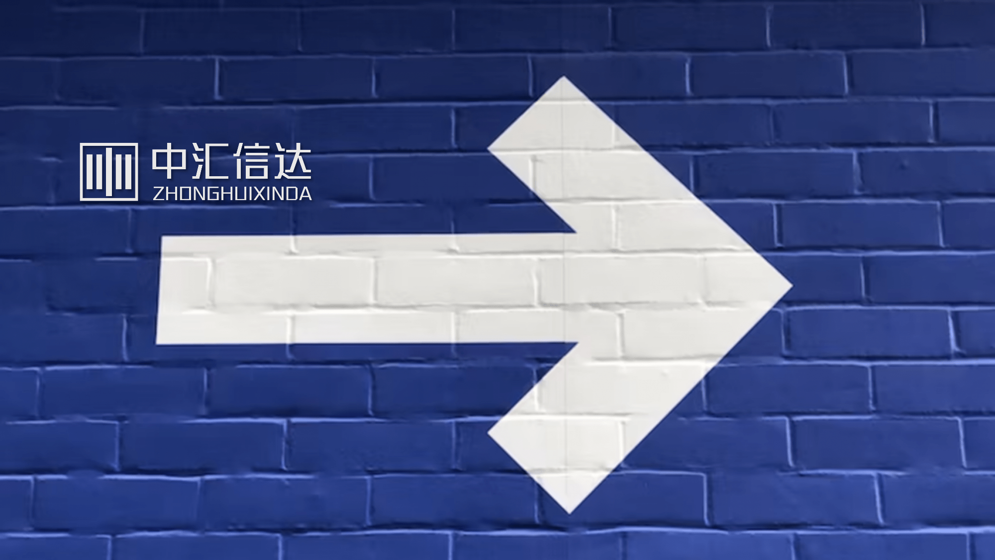 兴业基金：12月8日政治局会议解读