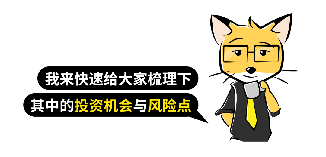 兴业基金：12月8日政治局会议解读