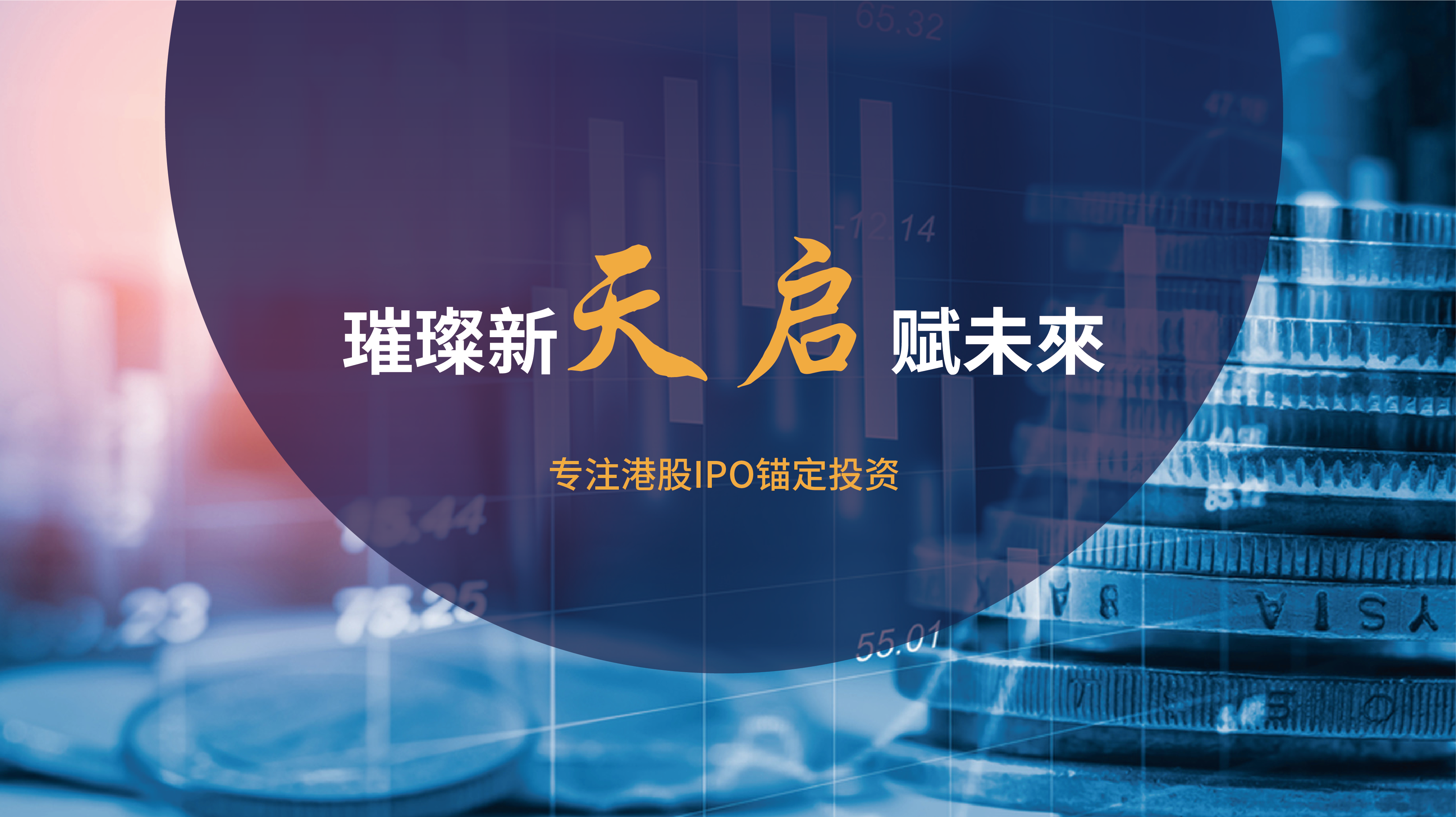 华夏基金:以业绩比较基准为尺,“锚定”基金管理人投资行为