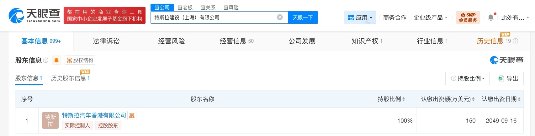 7000亿公募,迎来重大高管变更!
