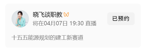 成长赛道共振“十五五”,如何通过主动型基金参与?