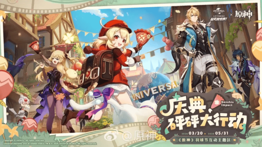 华夏安博仓储REIT 11月11日正式发售