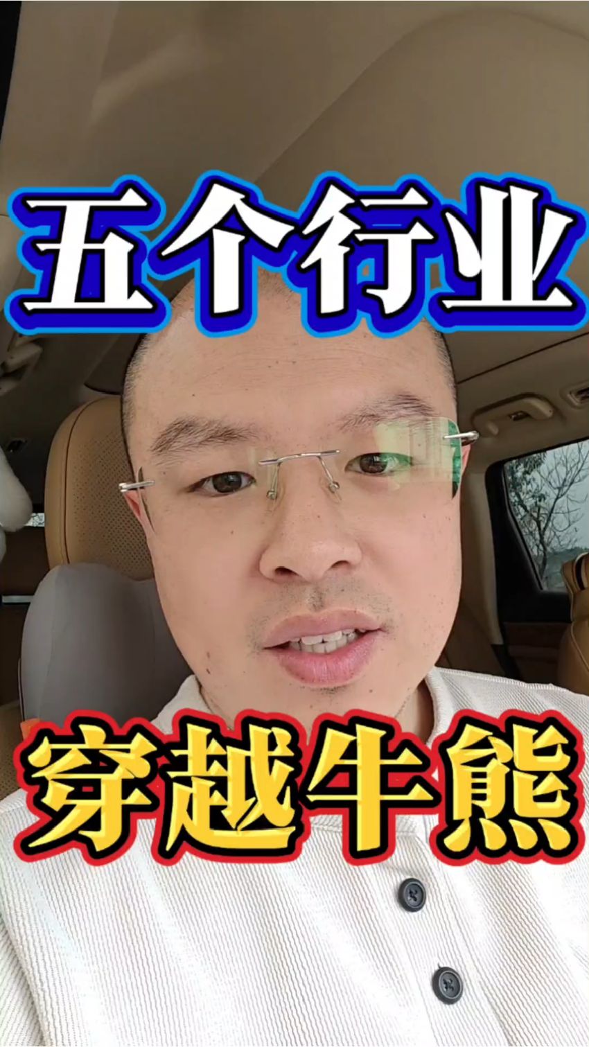 公募重仓股25年进化史：赛道在变，穿越牛熊“主心骨”未变