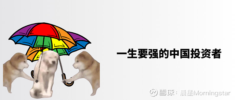 公募重仓股25年进化史：赛道在变，穿越牛熊“主心骨”未变