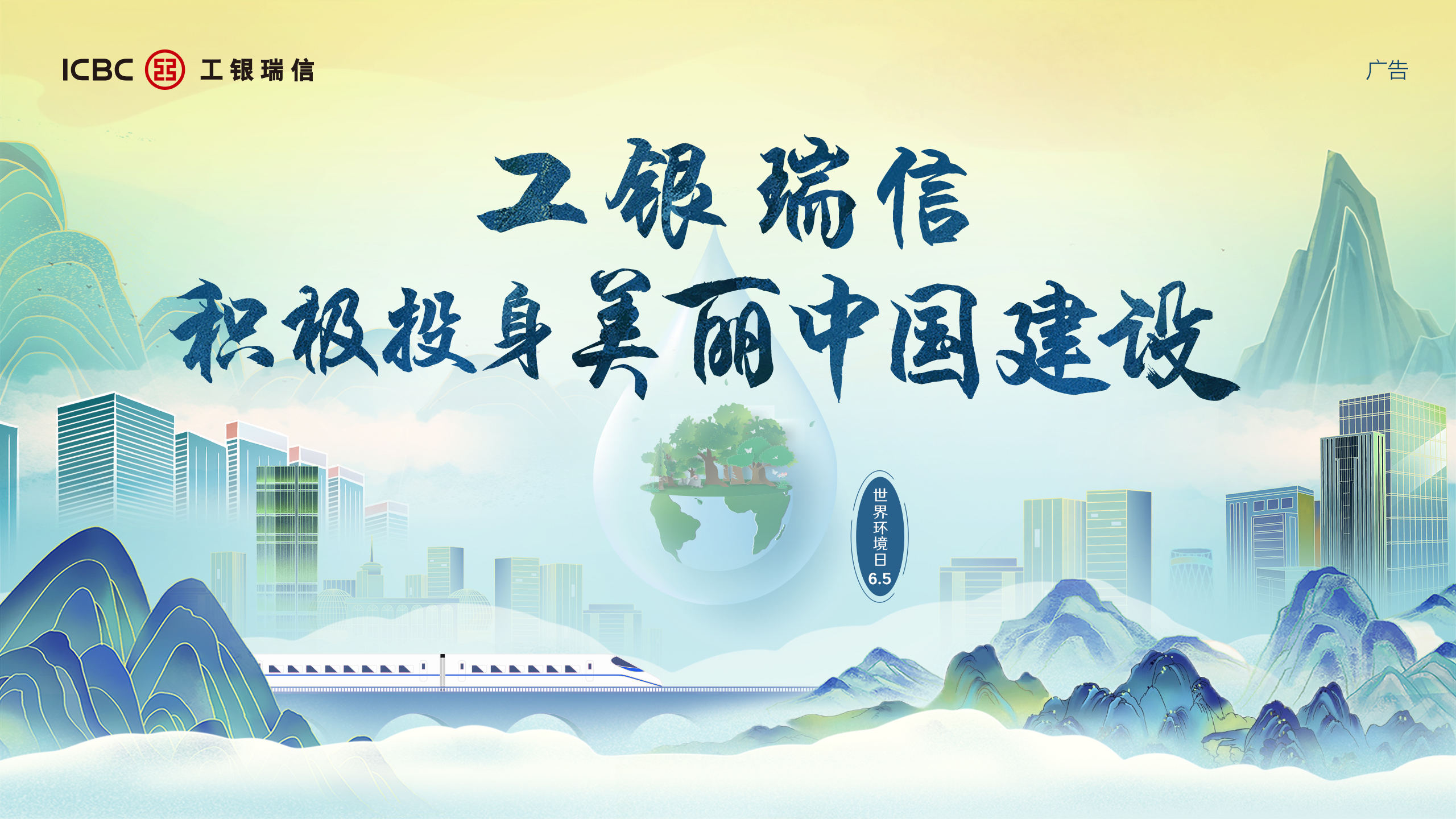 工银瑞信高京霞: 捕捉新能源下半场的确定性红利