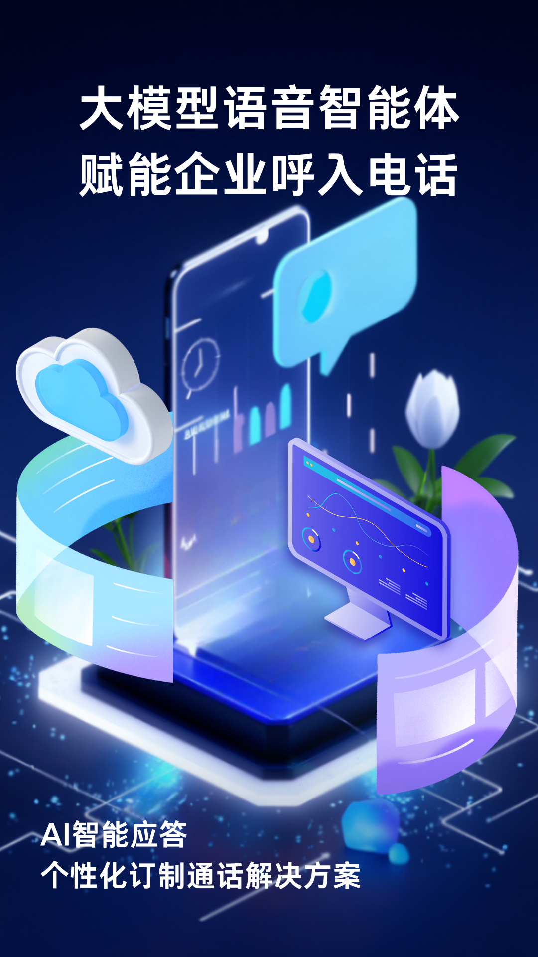 千问APP打通“办事”闭环， AI不再是孤立的“最强大脑”？