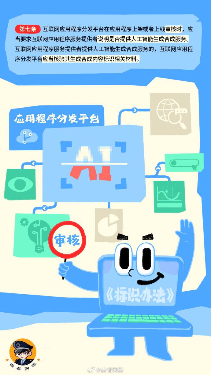 千问APP打通“办事”闭环， AI不再是孤立的“最强大脑”？