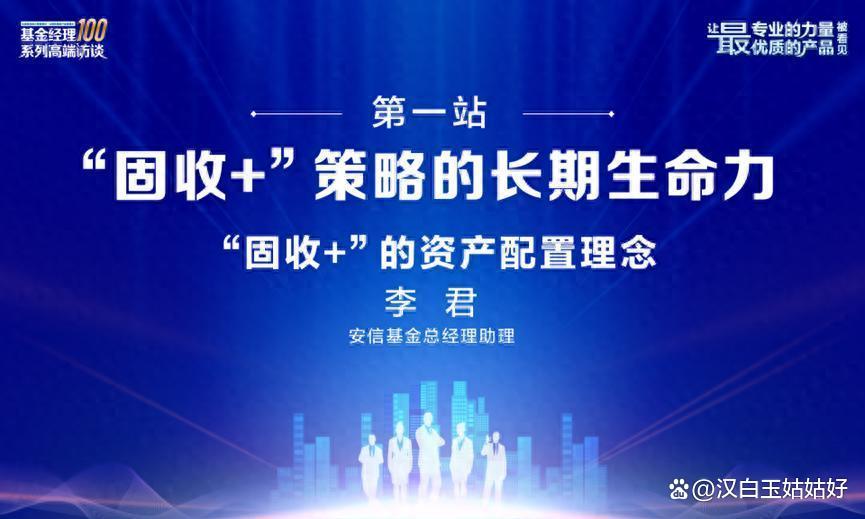 上银基金2026年固收市场展望：风险偏好变化中把握配置机遇