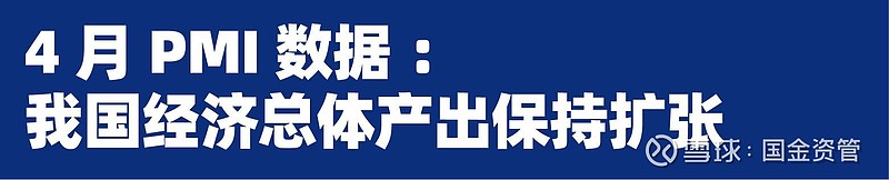 雪球：CTA对冲价值凸显，权益资产配置应关注情绪拐点