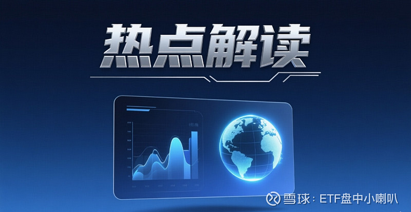 雪球：CTA对冲价值凸显，权益资产配置应关注情绪拐点